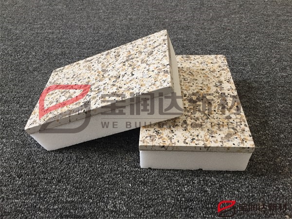 寶潤達聚苯板一體板樣品實(shí)拍