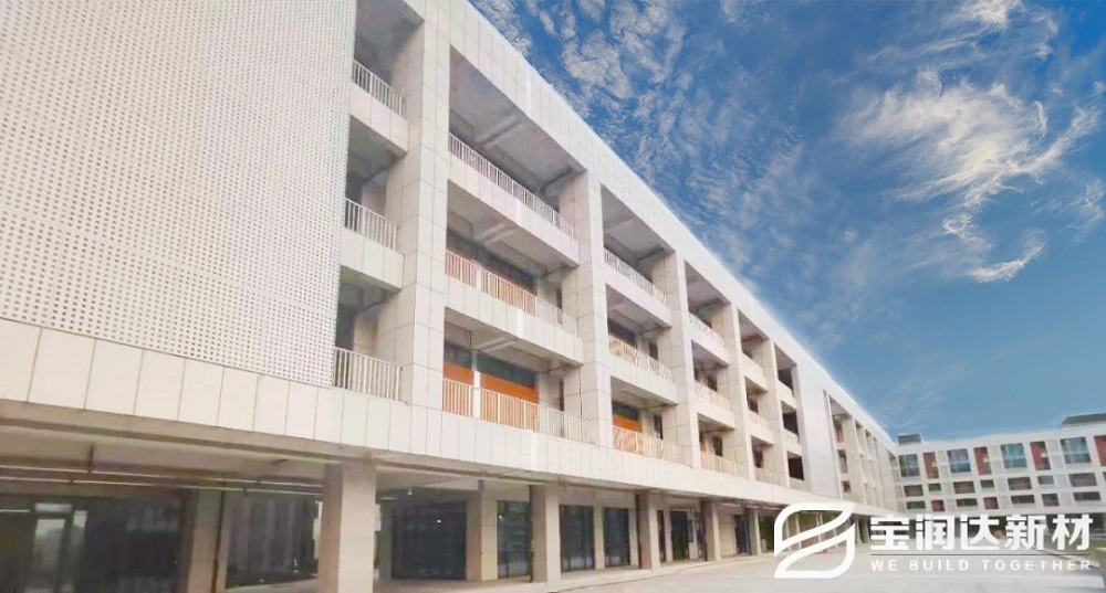 寶潤達一體板山東大學(xué)城科創(chuàng  )園項目