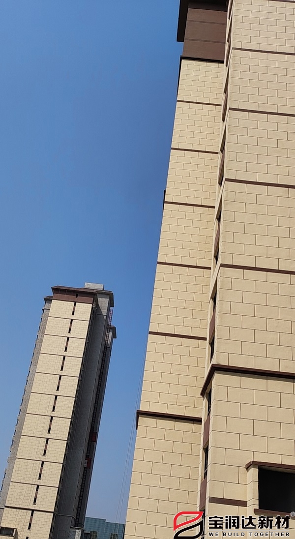 中國核工業(yè)大學(xué)項目—外墻保溫一體板