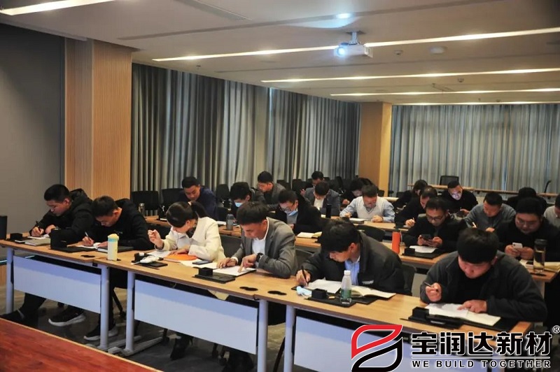 寶潤達營(yíng)銷(xiāo)系統特訓營(yíng)