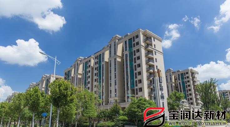 江蘇南京弘陽(yáng)上院使用寶潤達外墻保溫一體板