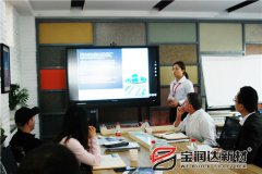 英國B(niǎo)2C平臺客戶(hù)來(lái)訪(fǎng)寶潤達