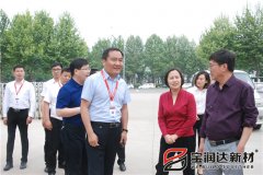 市長(cháng)張雪飛一行蒞臨寶潤達視察指導工作