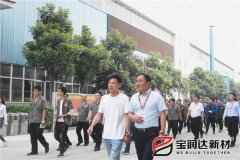 宇龍公司總經(jīng)理一行來(lái)訪(fǎng)寶潤達