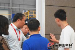 宇龍公司總經(jīng)理一行來(lái)訪(fǎng)寶潤達