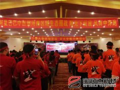 寶潤達參與阿里巴巴中西部生態(tài)圈戰