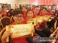 寶潤達參與阿里巴巴中西部生態(tài)圈戰