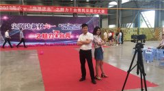 寶潤達新材六一“瀲滟流光”T臺秀活動(dòng)