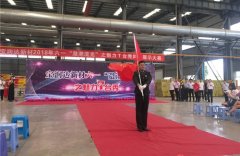 寶潤達新材六一“瀲滟流光”T臺秀活動(dòng)