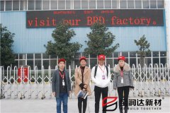 國際標準，中國制造，寶潤達迎馬來(lái)西亞Syaifan先生一行來(lái)訪(fǎng)洽談