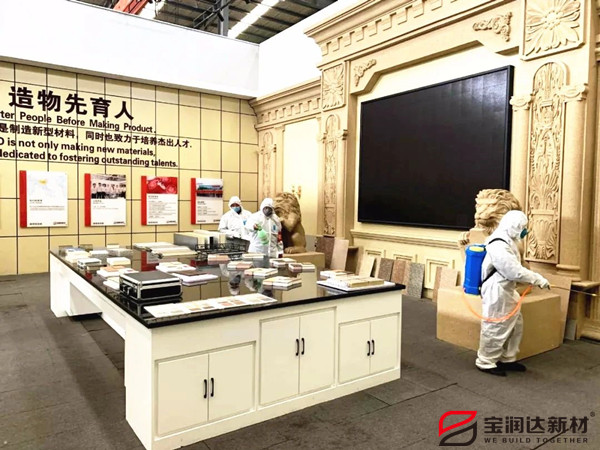 寶潤達復工進(jìn)行時(shí)