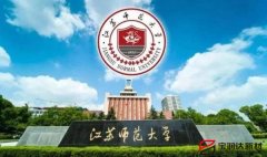 寶潤達保溫一體板助力江蘇師范大學(xué)新校區建設