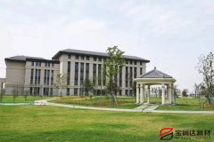 外墻保溫裝飾一體板應用江蘇師范大學(xué)