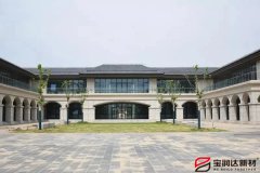 寶潤達保溫裝飾一體板應用江蘇師范大學(xué)
