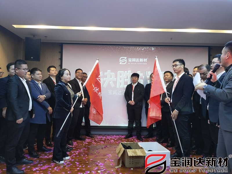 決勝戰役團隊銷(xiāo)售PK