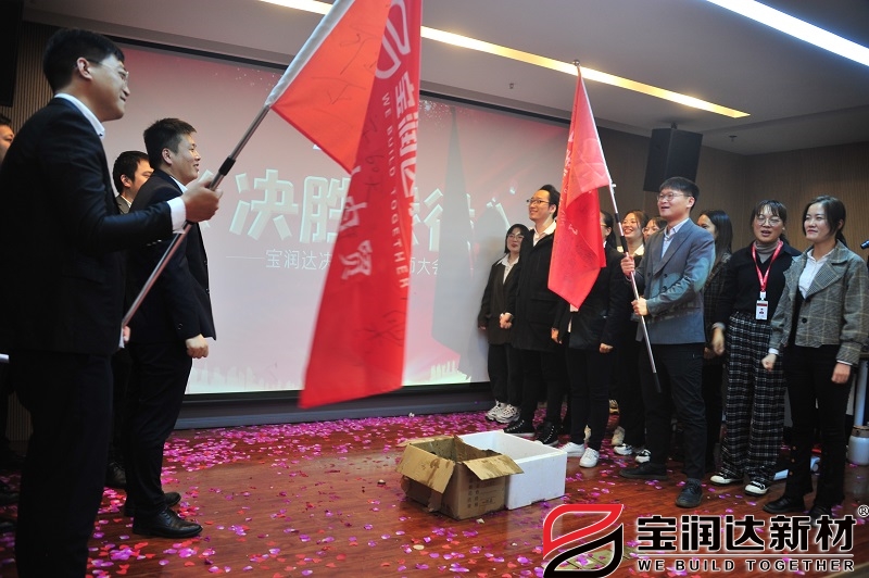 團隊銷(xiāo)售PK